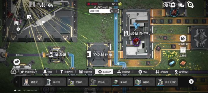 鹰角拜托你能不能给我修bug截图