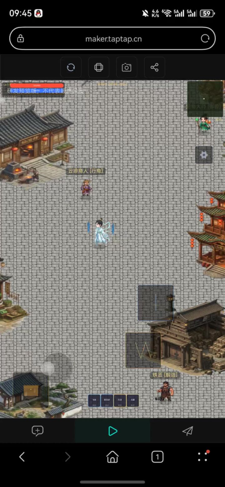 新游开发进度截图