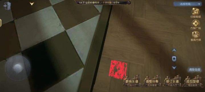 第五人格要逼死一个强迫症吗截图