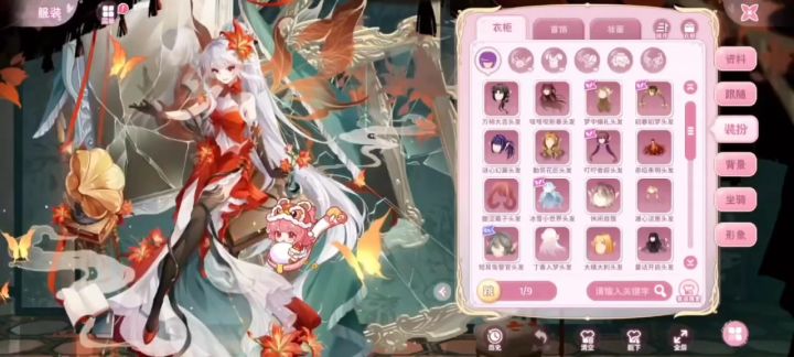 【花漾测试】很不错截图