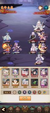 暴击的神，养成流输出。