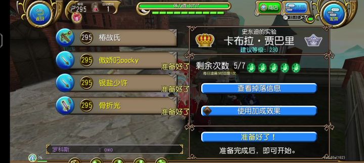 阴间托环…截图