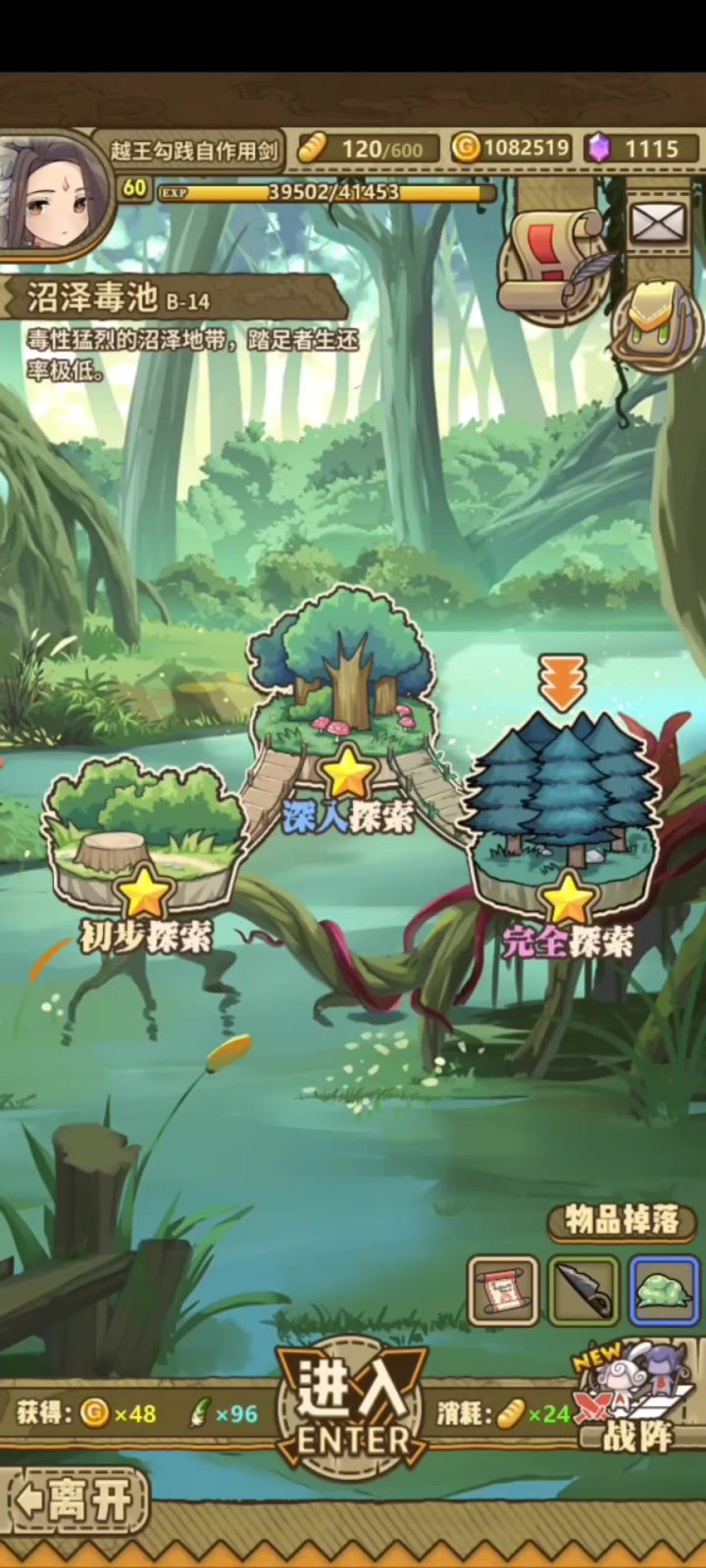 没有真伤打不过?小红帽:异议!!!截图