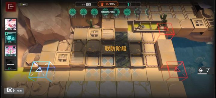 就不能给玛恩纳技能永续吗截图