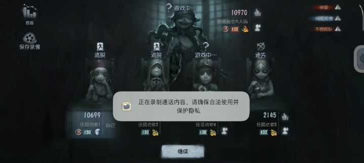 萌新第一次上巅七截图