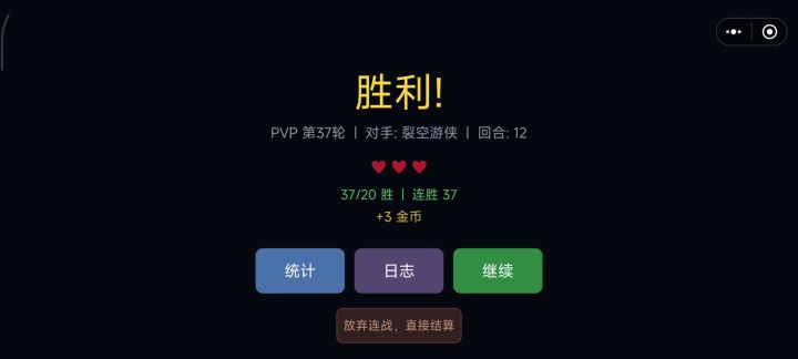 一路点点点截图