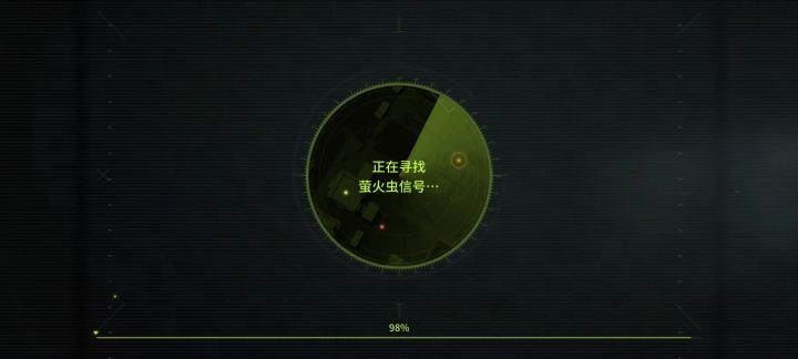 萤火高手在此!!截图