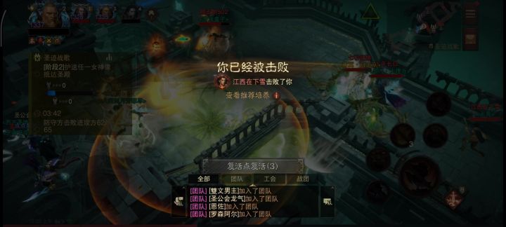 暗黑不朽的战歌现状！截图