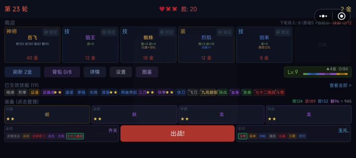 能不能改成最后击败上一个竞技场之神?截图