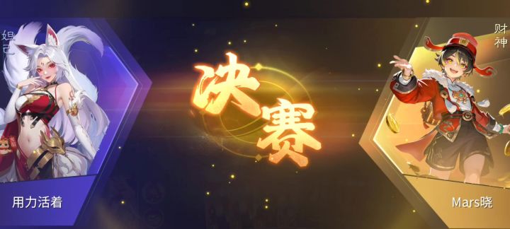 吃鸡但不完美,复盘只为更好截图