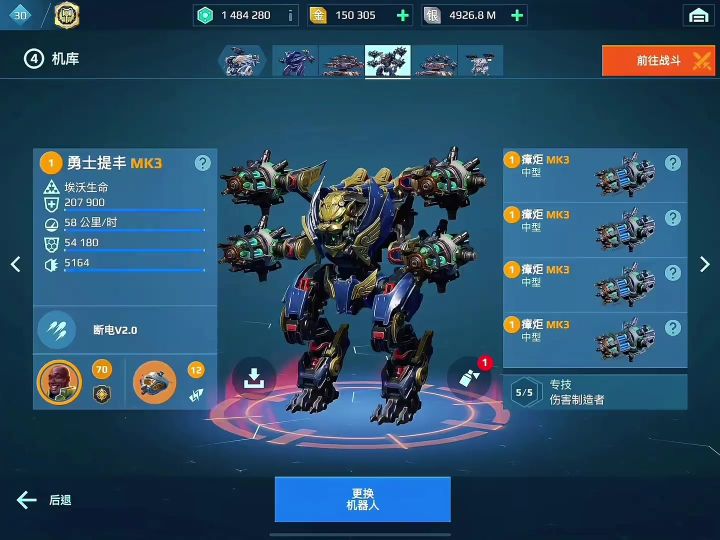 崩裂提丰 cr：阿钟截图