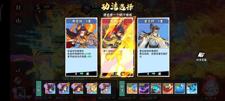 直接打死冠绝boss截图