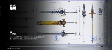 莱万汀单人镀层罗丹