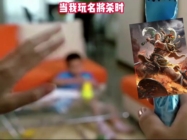 选择玩白起我赞成截图