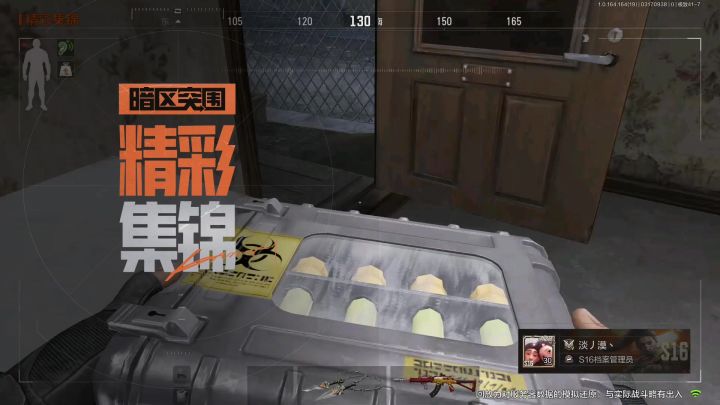 算是抢了一把大件截图