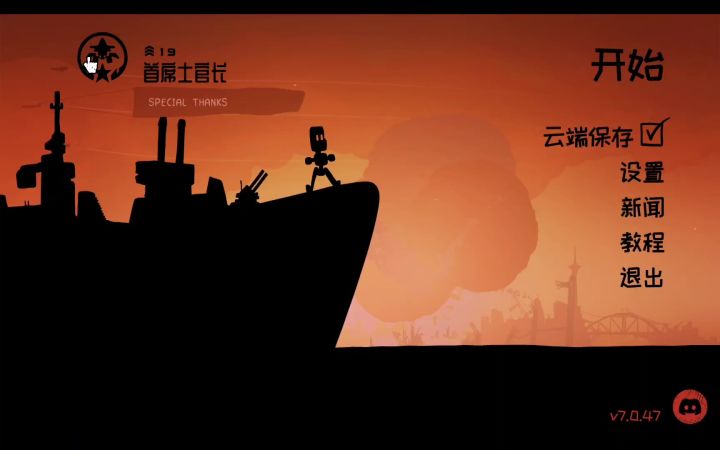 简单看看7.0版本的更新截图