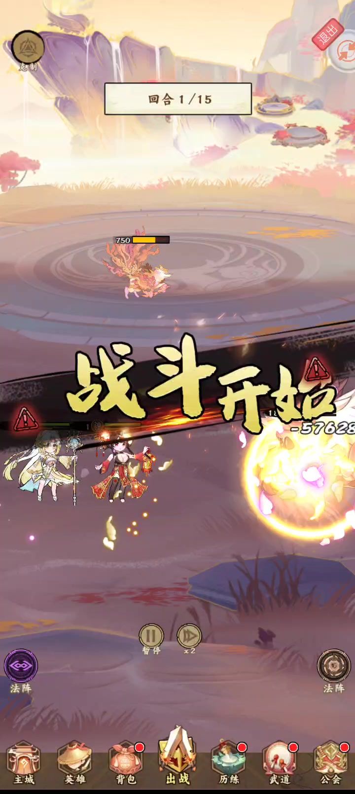 #无双攻略王#截图