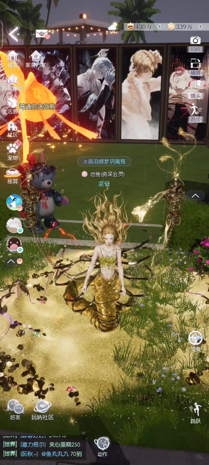 新六家园蛇尾实机爬爬爬截图