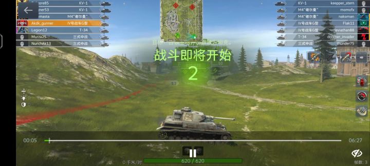 这把玩的时候就觉得自己又**又好笑截图