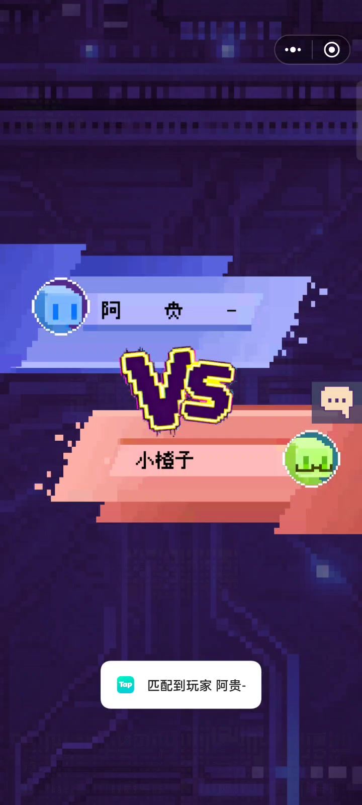 我和阿贵的MD大作战!截图