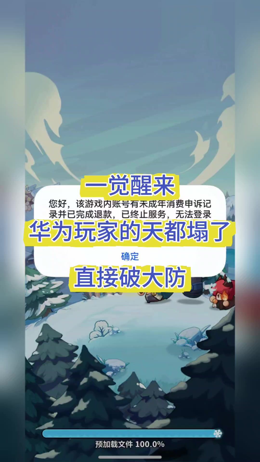 video-5560880