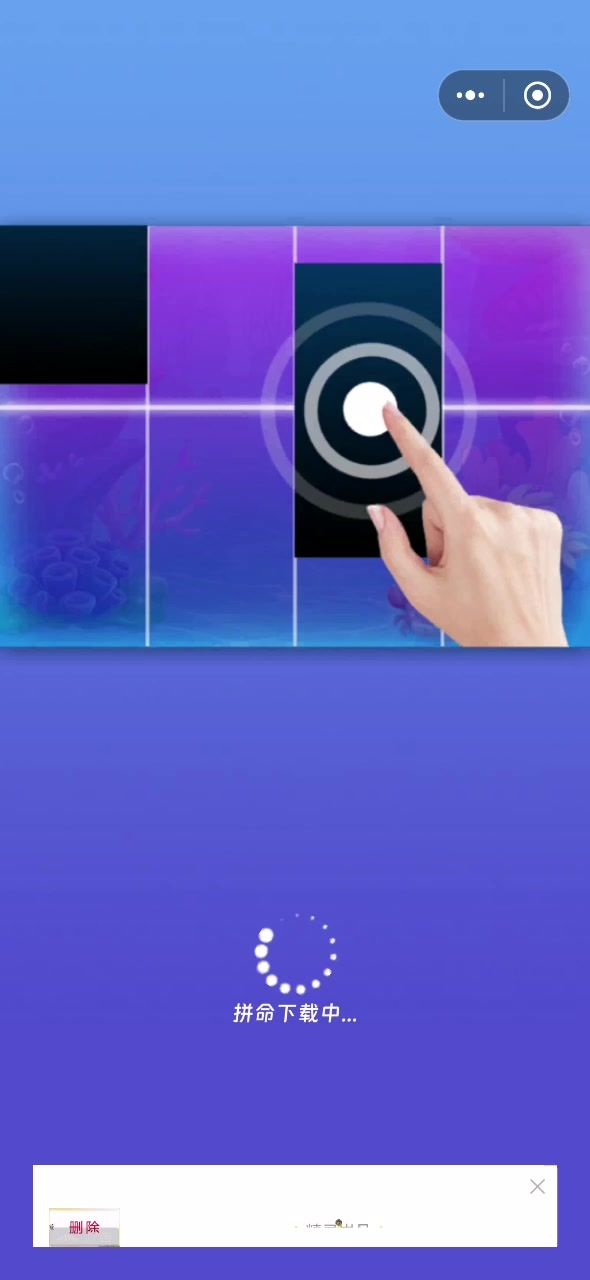 治愈的声音截图
