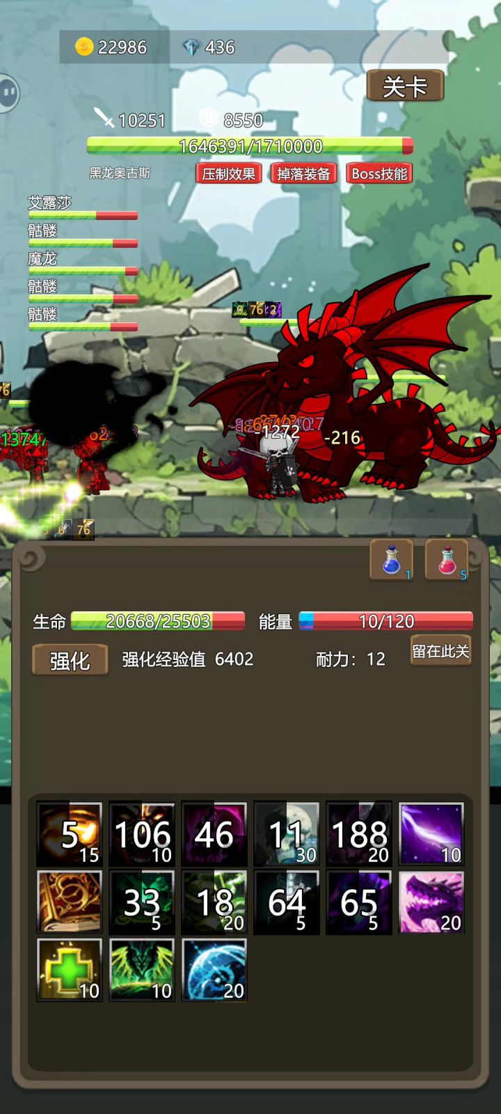 啥也没有截图