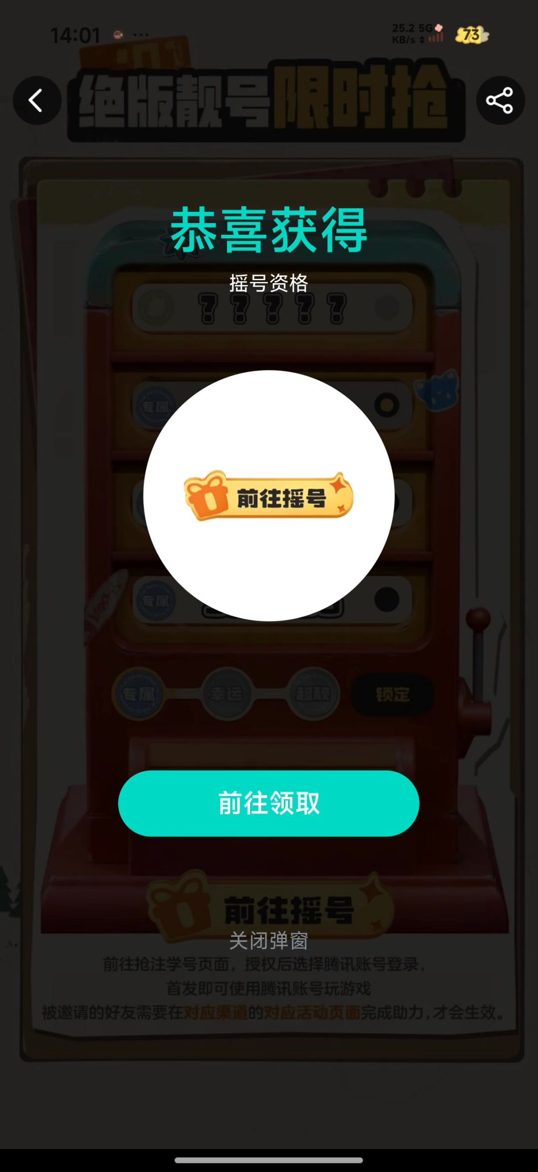 video-5560960