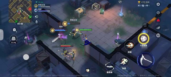拼尽全力无法战胜截图