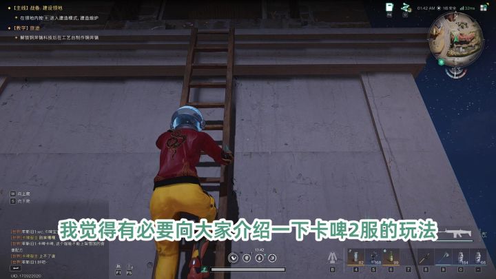 【七日世界】苦等270多天,官服强化版终于出炉!截图