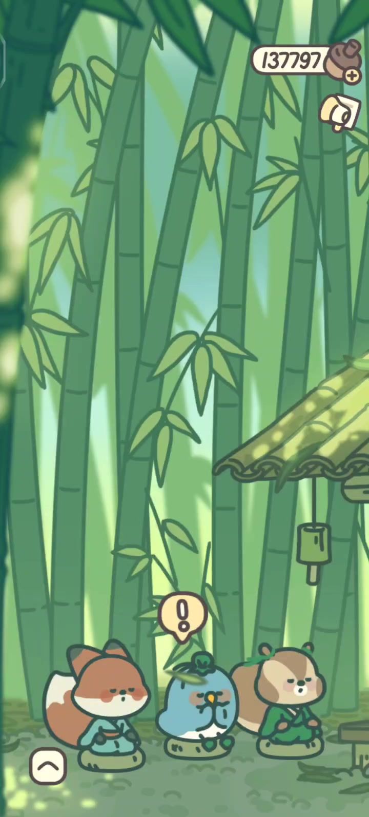 修截图