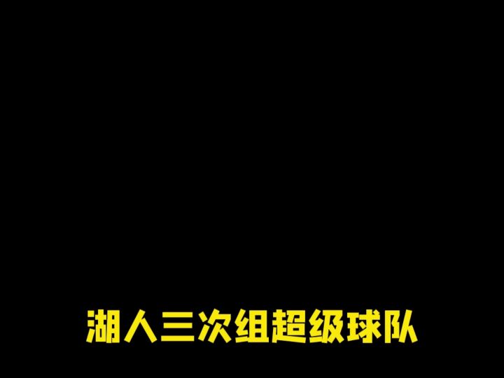 《单挑篮球》自由组队吧截图