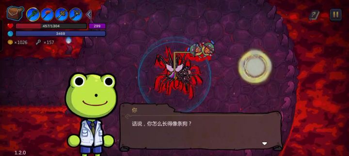 核弹流23秒速通最终boss截图