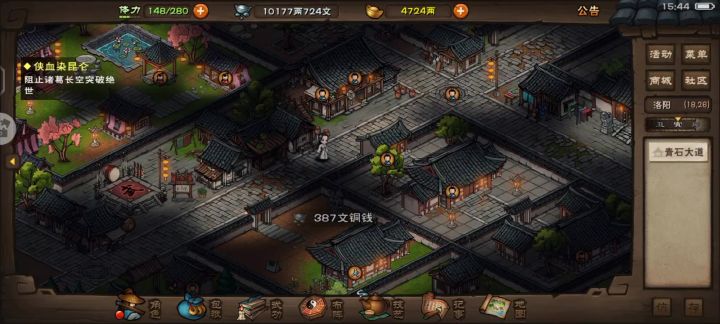 现阶段截图