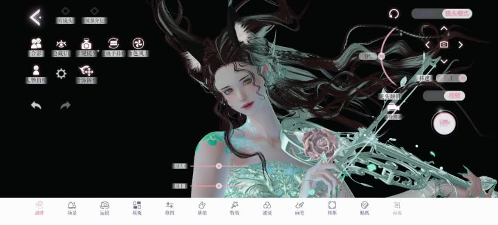 美杜莎之眼截图