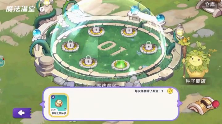 都是朕打下的江山截图