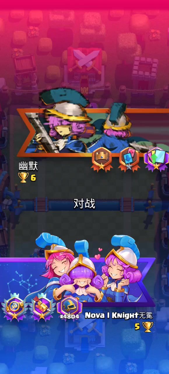 〔POV〕疯皇天梯易错点（一定要学会看 buff）截图