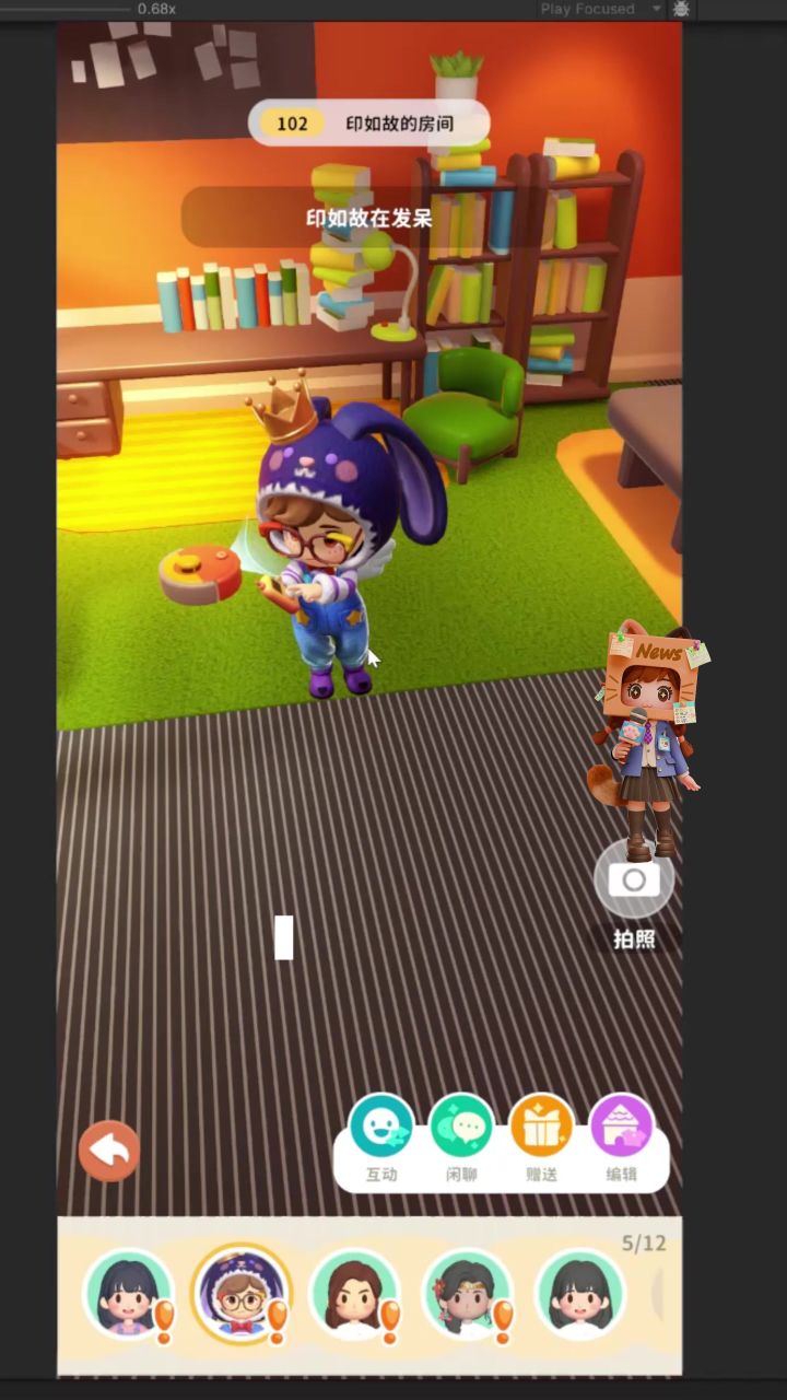 实机展示🏠家具互动曝光~太会生活了吧!截图