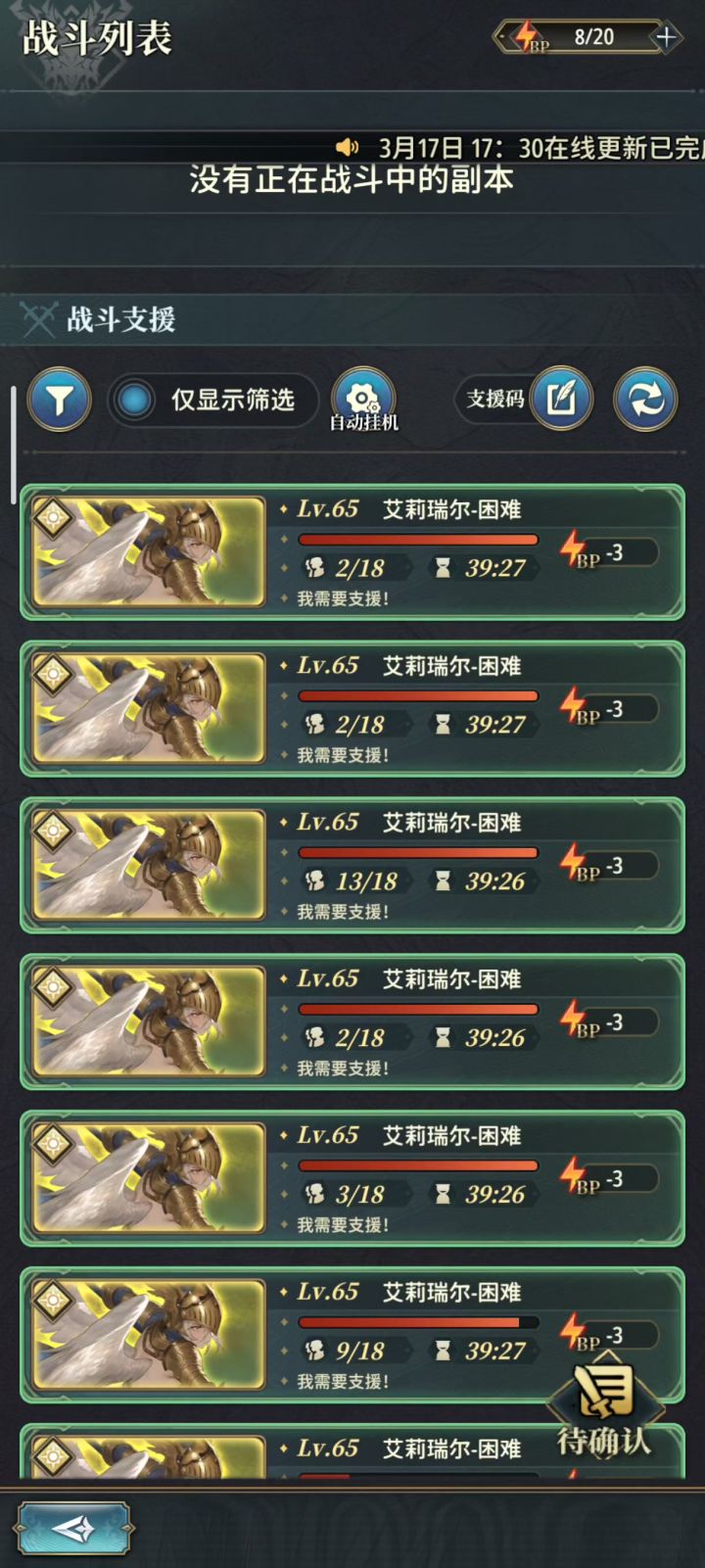 拉完了,哼唧,不是你们不想修,原来是真修不好啊,错怪你们了截图