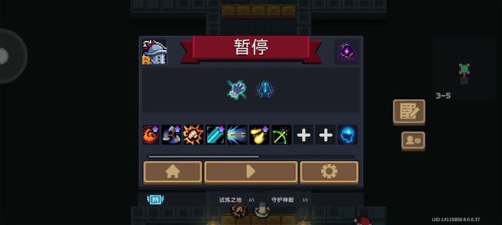 火力全开这模式真得常驻吧，太爽了截图