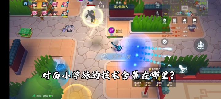 把竞技头衔撤掉。改娱乐的了。截图