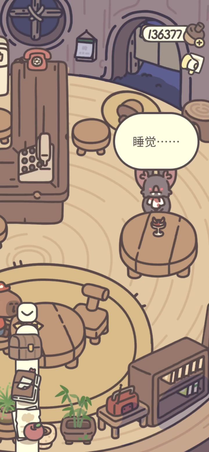 这回真的是被吸血鬼缠上了截图