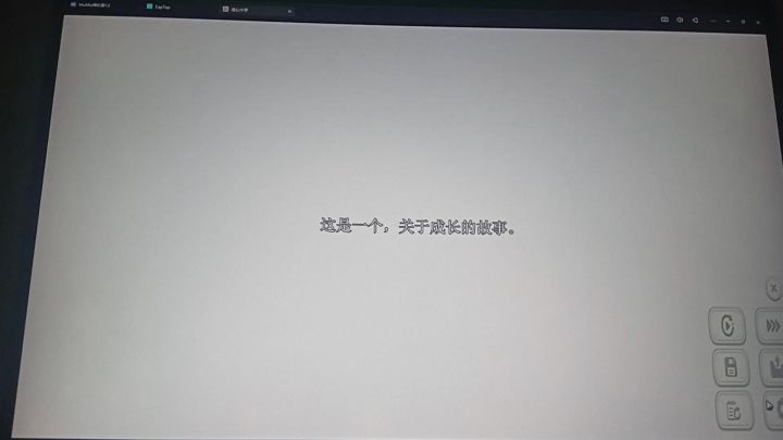 最喜欢的结局截图