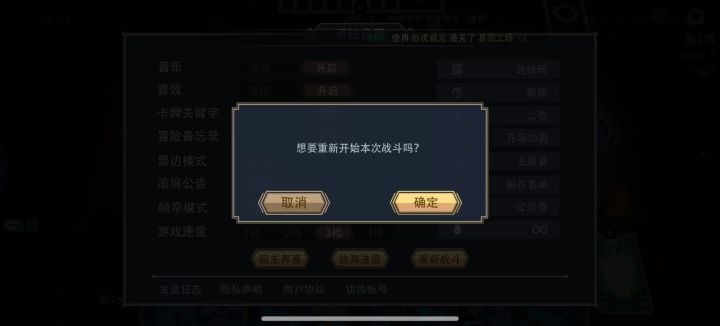 占星太爽了截图