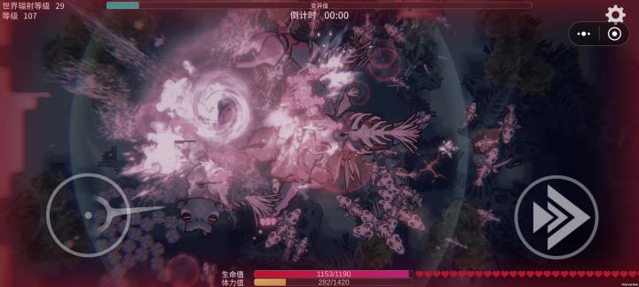 六头兽截图