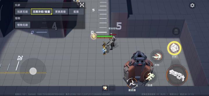 喷子射程这么短,近战伤害一定很高吧?截图