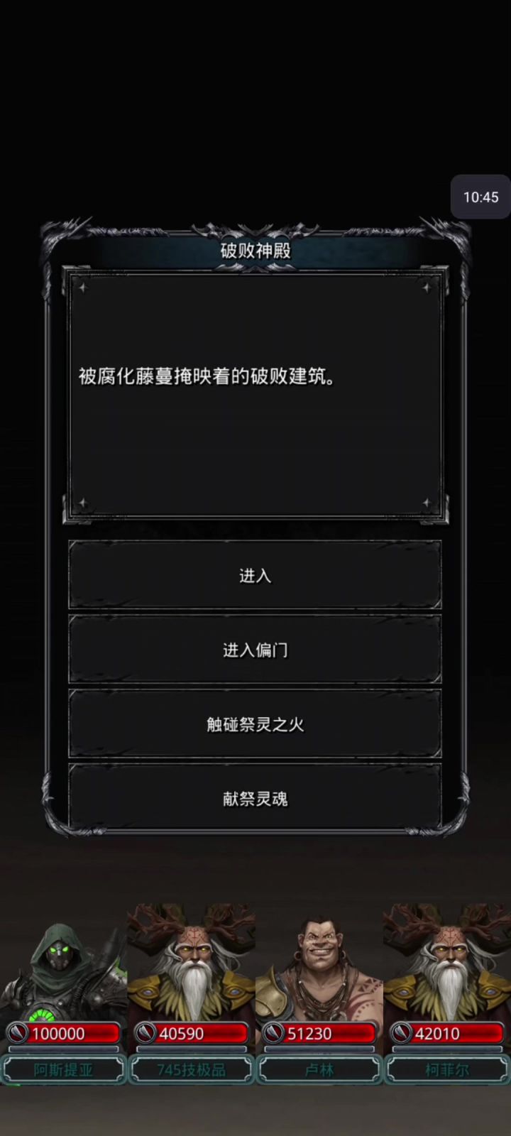 大蚍蜉·哈桑(图39)截图