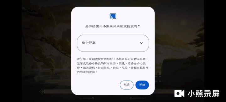 【斗神高光】八戒大招新解:天胡速猪截图