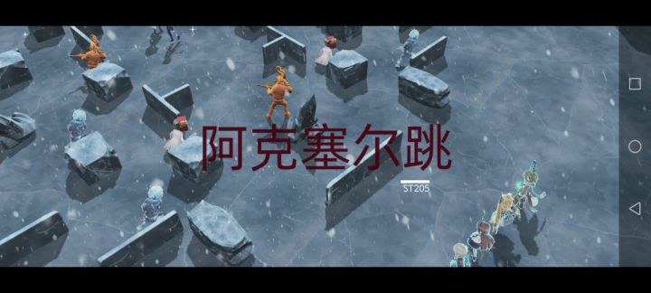 活动st205幻眸电狙双核截图