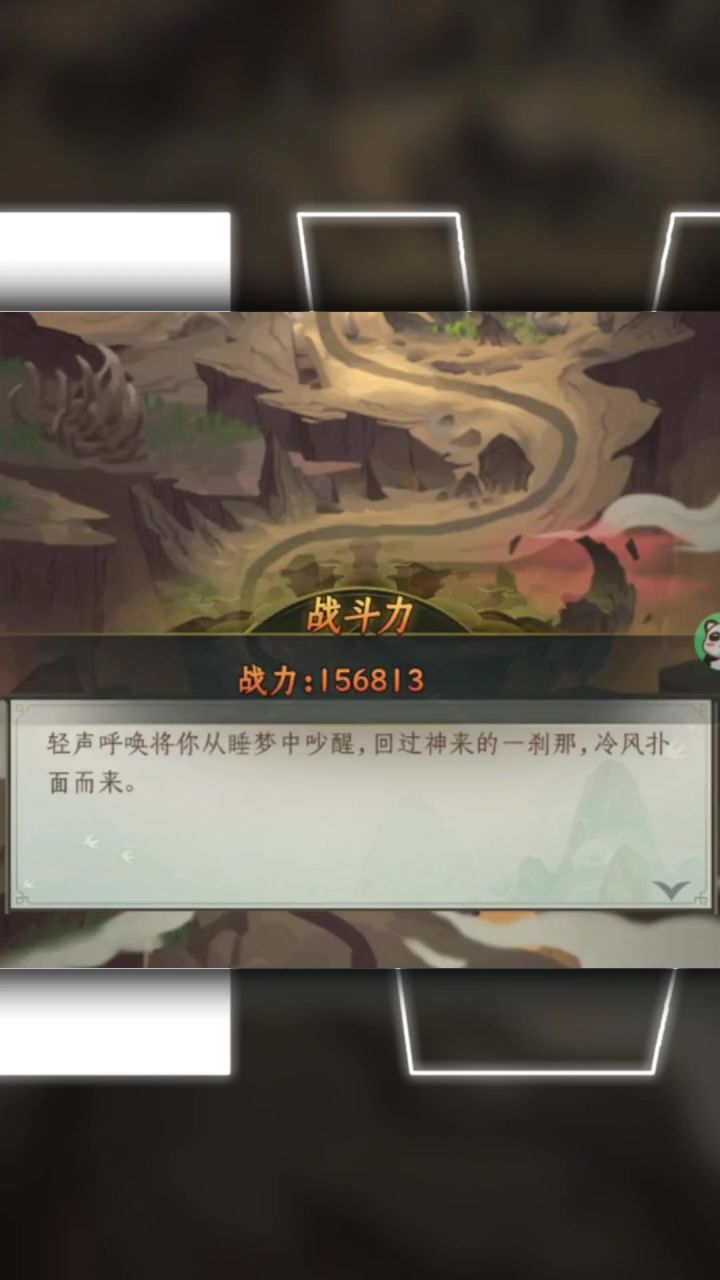 《一起来修仙》好玩安利一波截图